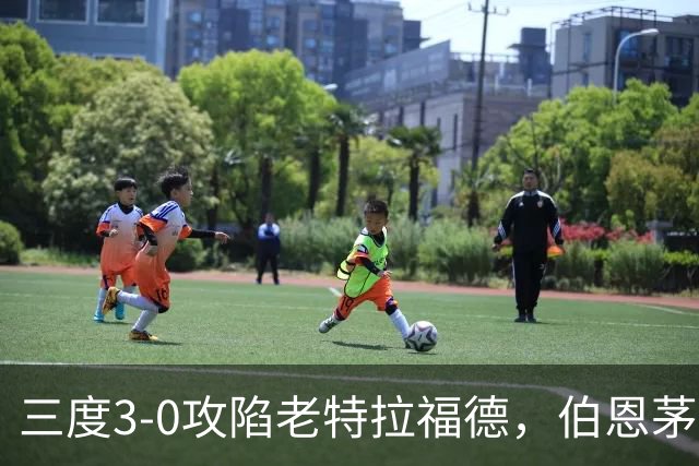 三度3-0攻陷老特拉福德，伯恩茅斯官方发蜘蛛侠梗图调侃曼联