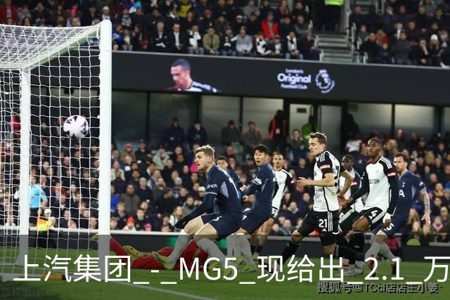 上汽集团 - MG5 现给出 2.1 万优惠！最低起售价仅 4.69 万