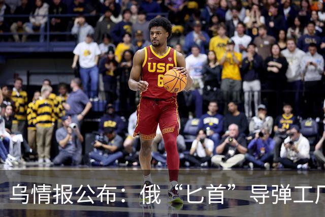 乌情报公布：俄“匕首”导弹工厂使用中国机床