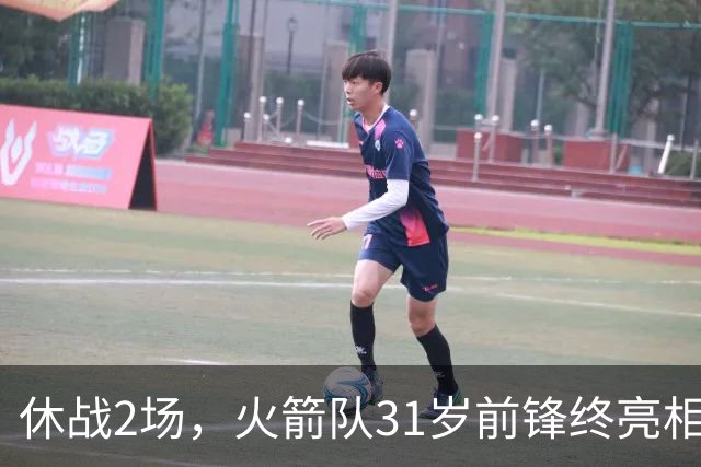 休战2场，火箭队31岁前锋终亮相！8分钟4分3助1抢断，重新冲击轮换阵容