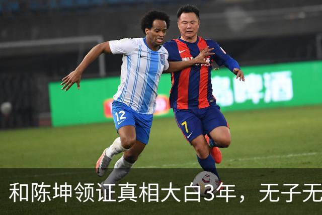 和陈坤领证真相大白3年，无子无女的周迅，终于印证了张曼玉的话