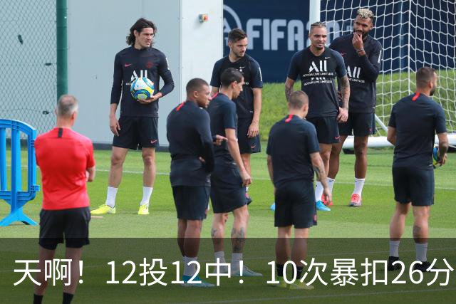 天啊！12投12中！10次暴扣26分！湖人大白鲨过于残暴了！