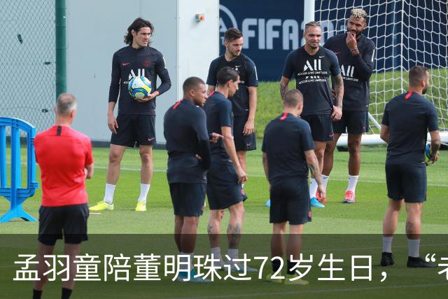 孟羽童陪董明珠过72岁生日，“老板，现在才知道你说的那句热爱斗争的含金量”