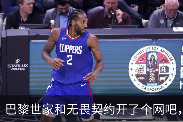 巴黎世家和无畏契约开了个网吧，让今年秋天的上海潮到爆炸