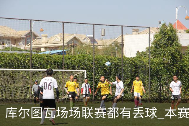 库尔图瓦场场联赛都有丢球 本赛季还未能做到零封