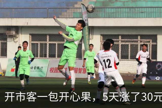 开市客一包开心果，5天涨了30元；山姆开始限购，30天只能买1件……发生了什么？