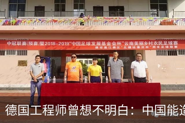 德国工程师曾想不明白：中国能造航母，为何一颗高端轴承造不好？
