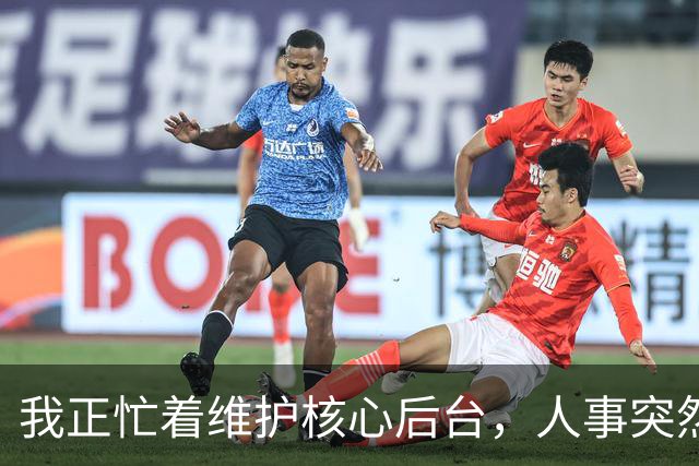 我正忙着维护核心后台，人事突然送来辞退信，我直接敲下回车键，全公司的主机当场全黑了，主管傻眼