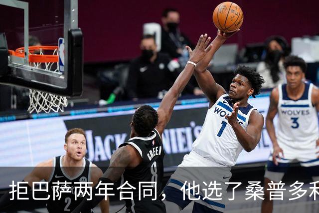 拒巴萨两年合同，他选了桑普多利亚：只因需要三年