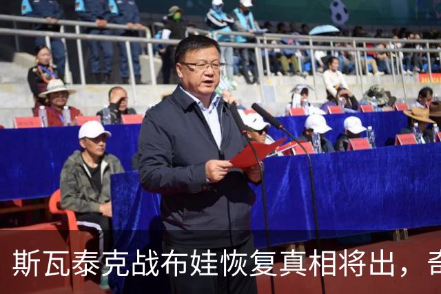 斯瓦泰克战布娃恢复真相将出，奇景：四大满贯亚军在1000赛夺冠