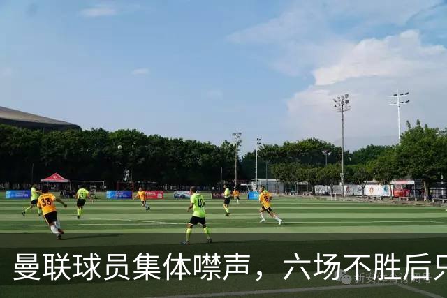 曼联球员集体噤声，六场不胜后只剩主帅一人开口