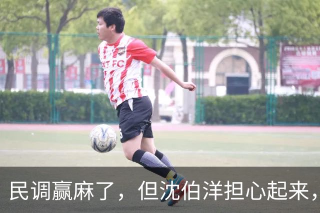 民调赢麻了，但沈伯洋担心起来，台专家：国民党最后能赢13至15席