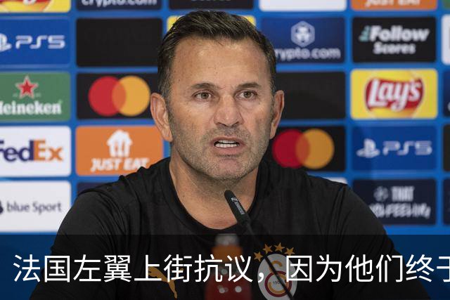 法国左翼上街抗议，因为他们终于发现英俊潇洒的马克龙是叛徒？