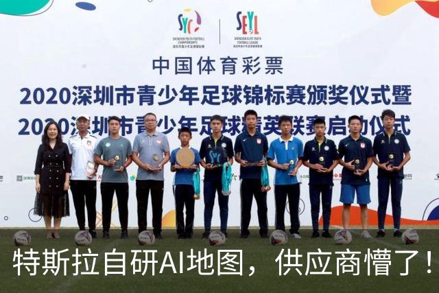 特斯拉自研AI地图，供应商懵了！即将FSD V15上线