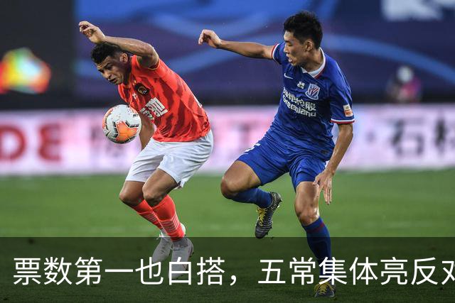 票数第一也白搭，五常集体亮反对票，联合国掌门竞选陷入僵局