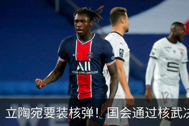 立陶宛要装核弹！国会通过核武决议，俄方一句话让人后背发凉