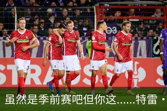 虽然是季前赛吧但你这......特雷·杨11中1得7分4板7助3断5失误