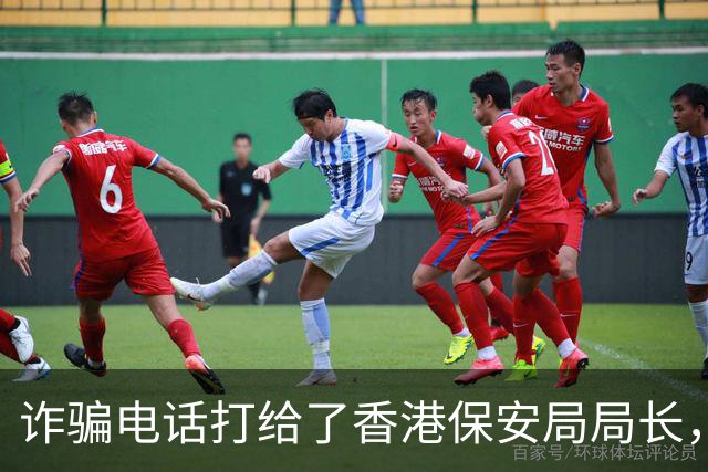 诈骗电话打给了香港保安局局长，邓炳强：我在10楼，你过来找我