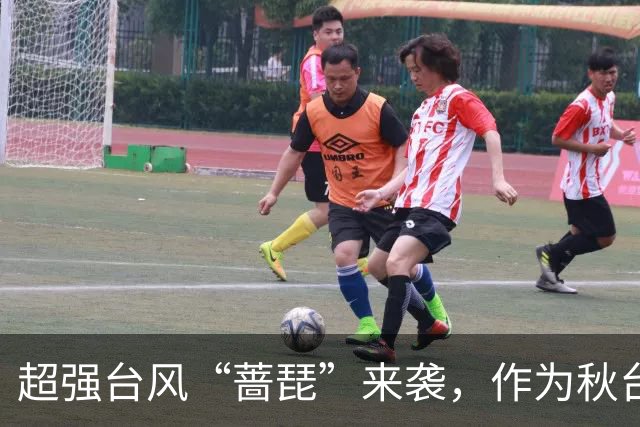 超强台风“蔷琵”来袭，作为秋台风其最大可能走“转弯路径”