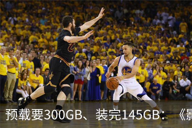 预载要300GB、装完145GB：《影之刃零》这空间要求有点狠