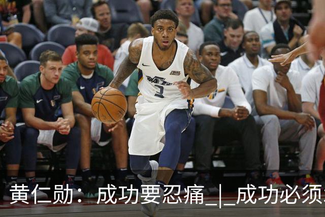 黄仁勋：成功要忍痛 | 成功必须承受痛苦，自己最大的优势是预期很低，不安全感就是最贵的组织资产