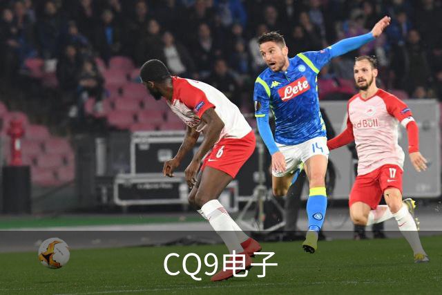 CQ9电子公司简介